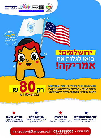חוג גינון