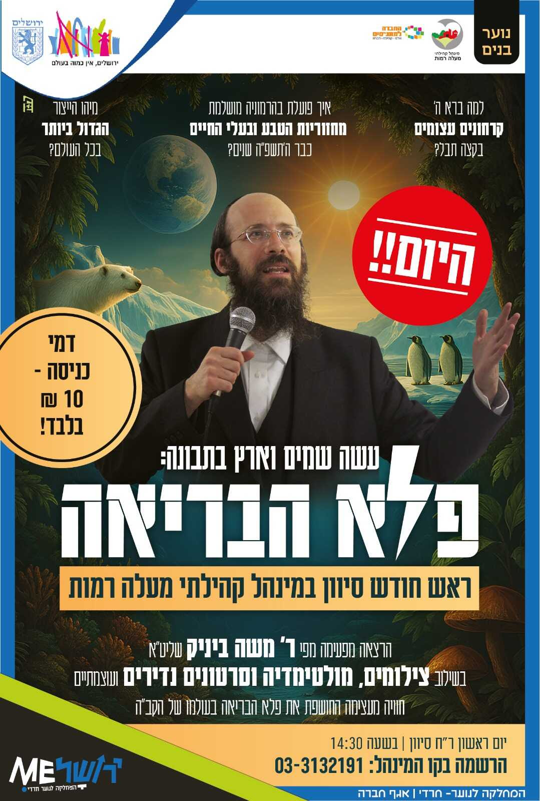 חוג ציור בשמן